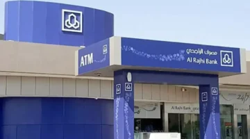 تمويل عقاري مدعوم.. بنك الراجحي يطلق ميزات جديدة للمواطنين في السعودية